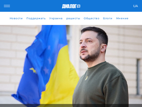'dialog.ua' screenshot