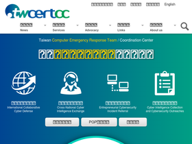 twcert.org.tw
