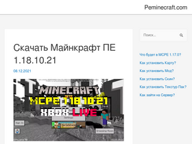 'peminecraft.com' screenshot