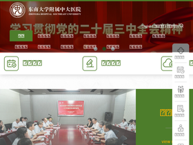 'njzdyy.com' screenshot