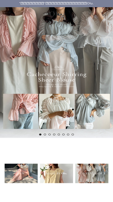 olu.co.jp