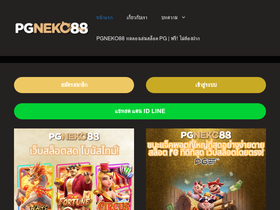 picurradio.com