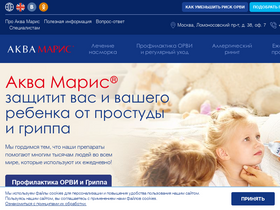 'aquamaris.ru' screenshot