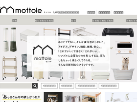 mottole.jp