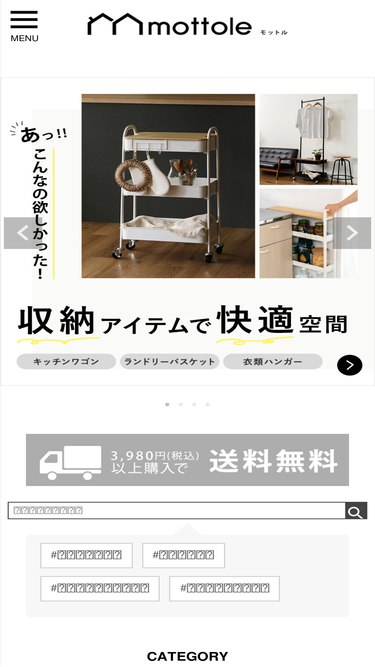 mottole.jp