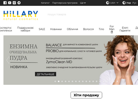 'hillary.ua' screenshot