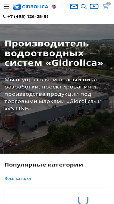 gidrolica.ru