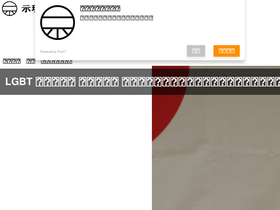 'jigensha.info' screenshot