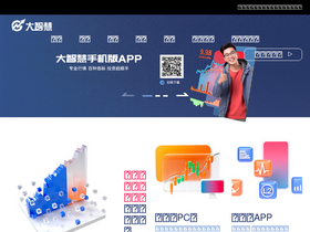 'gw.com.cn' screenshot