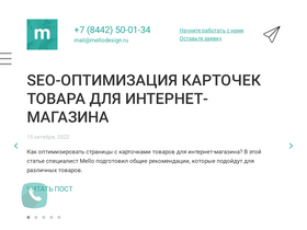 mellodesign.ru