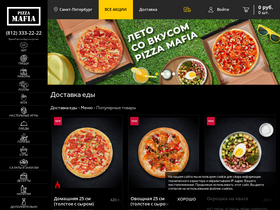 '3332222.ru' screenshot