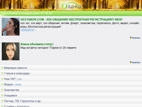 'ka4ka.ru' screenshot