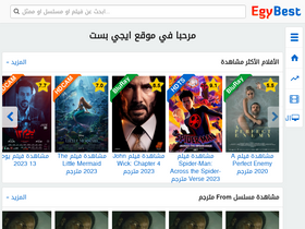 'egybest.download' screenshot