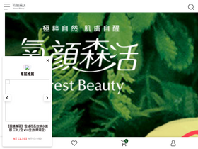 forestbeauty.com.tw