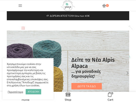yarns.gr