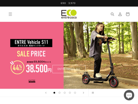 entre-coco.com homepage screenshot