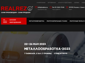 realrez.ru