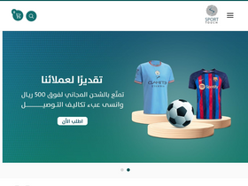'sport-touch.com' screenshot