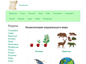 'more-dokladov.ru' screenshot