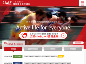 'fukuriku.com' screenshot