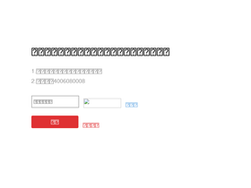 'haoma.com' screenshot