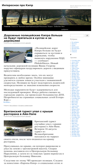 speccypro.ru