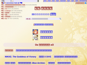 '2nyan.org' screenshot