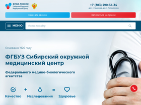 'fmbansk.ru' screenshot