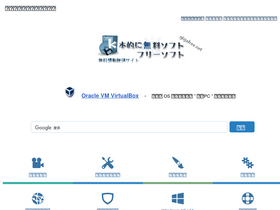 'gigafree.net' screenshot