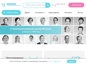 'mitino-center.ru' screenshot