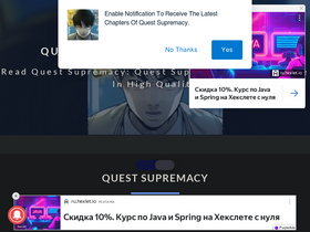 'questsupremacy.com' screenshot