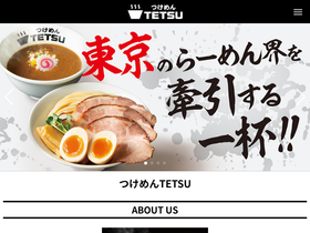 'tetsu102.com' screenshot