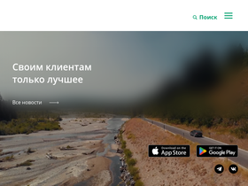 ons-tec.ru
