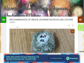 'japanese-products.blog' screenshot