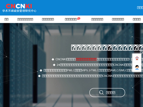 cncnki.com