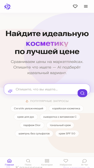 berideshevle.ru