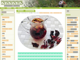 'healthy-food.hk' screenshot