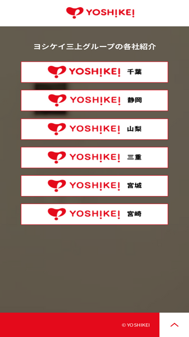 yoshikei.jp