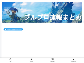 'blueprosoku.com' screenshot