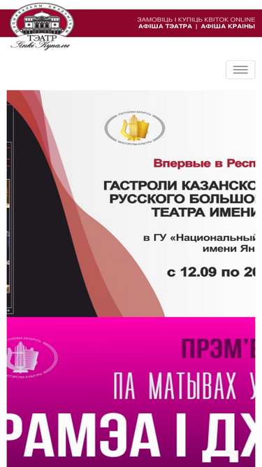 kupalauski.by