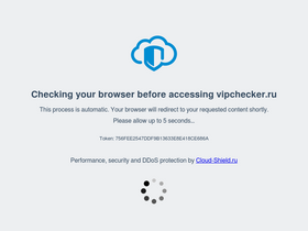 'vipchecker.ru' screenshot