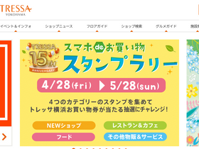 'tressa-yokohama.jp' screenshot