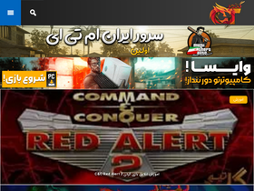 'gold-team.org' screenshot