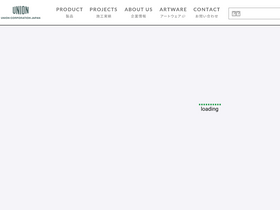 'artunion.co.jp' screenshot