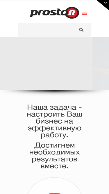 prostor35.ru