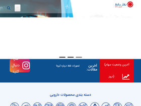 'rouzdarou.com' screenshot