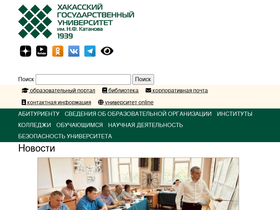 khsu.ru