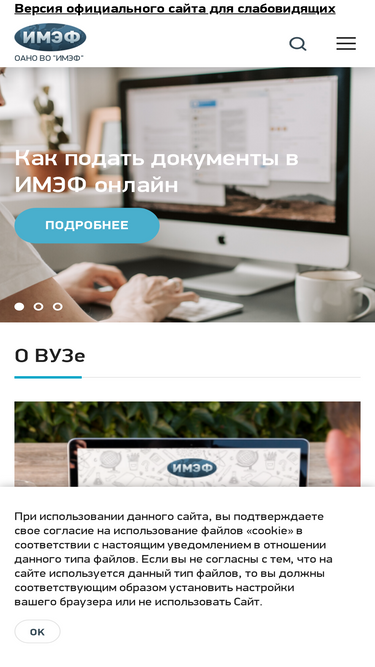 imef.ru
