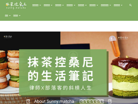 sunnymatcha.com