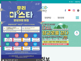 sscf2016.or.kr